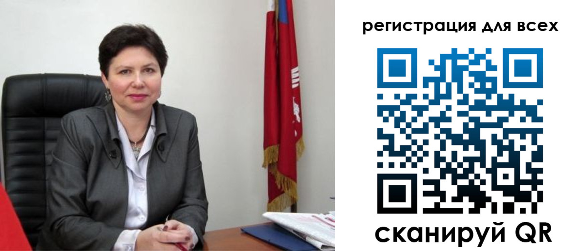 прописка регистрация в Балашихе