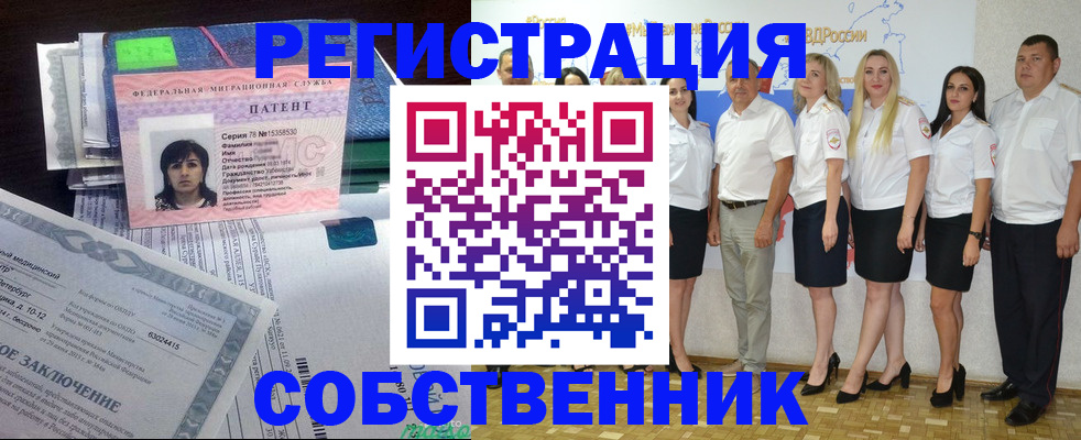 регистрация для школы в Балашихе